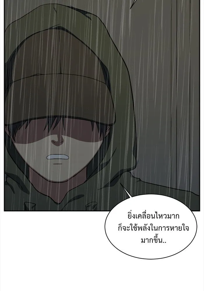 ช่วยเปลี่ยนฉันที ตอนที่ 40. แบซอนจู 6 รูปที่ 112