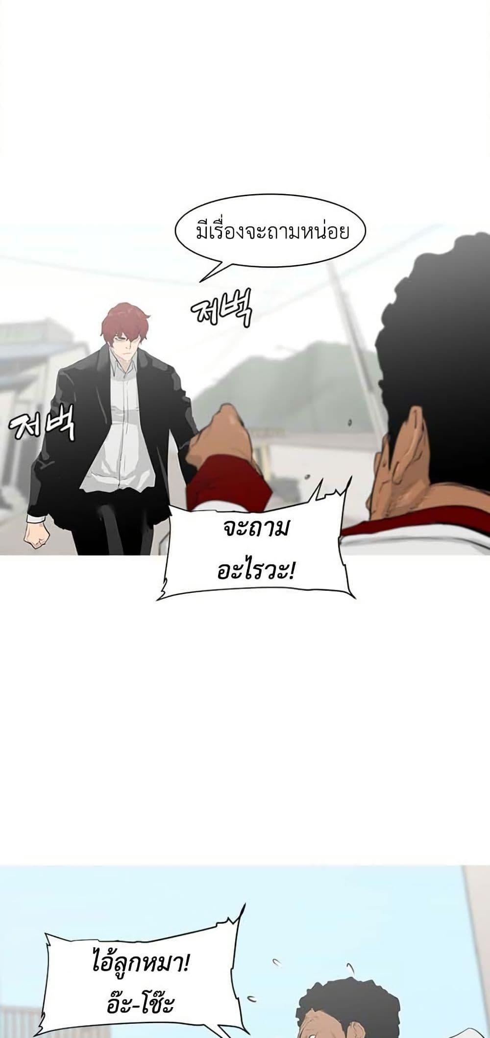 Manga-lc-com อ่านมังงะ อ่านการ์ตูน ออนไลน์ ฟรี Colosseum ตอนที่ 1 2 3 4 5 6 7 8 9 10 11 12 13 14 ฟรี ไม่มีโฆษณา Manga-lc - อ่าน มังงะ อ่าน การ์ตูน ออนไลน์ อ่านมังงะ ฟรี