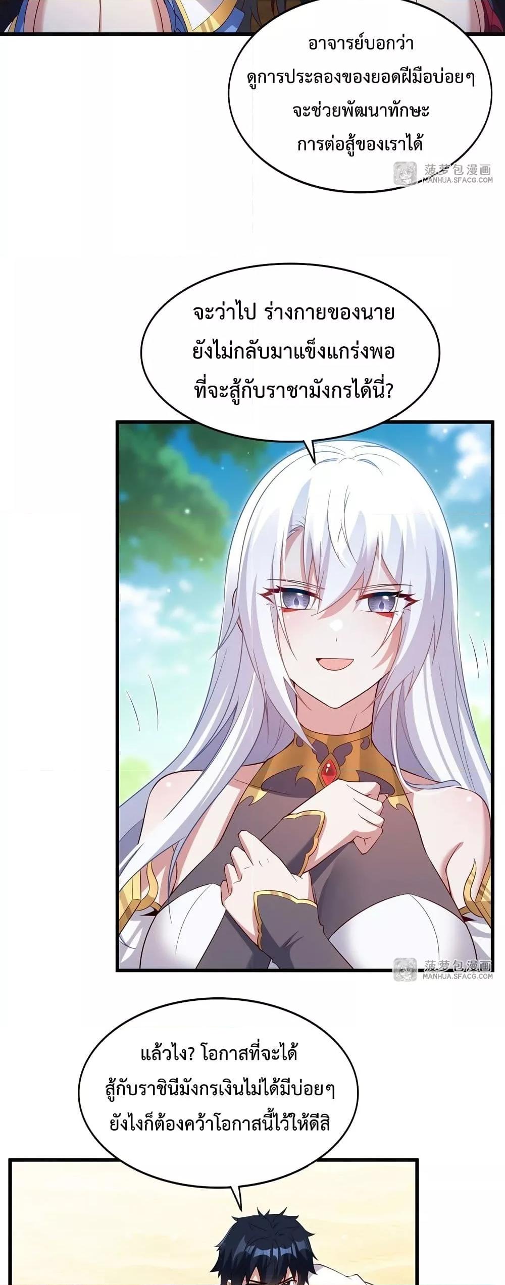 Manga-lc-com อ่านมังงะ อ่านการ์ตูน ออนไลน์ ฟรี MalevolentDrag ตอนที่ 1 2 3 4 5 6 7 8 9 10 11 12 13 14 ฟรี ไม่มีโฆษณา Manga-lc - อ่าน มังงะ อ่าน การ์ตูน ออนไลน์ อ่านมังงะ ฟรี