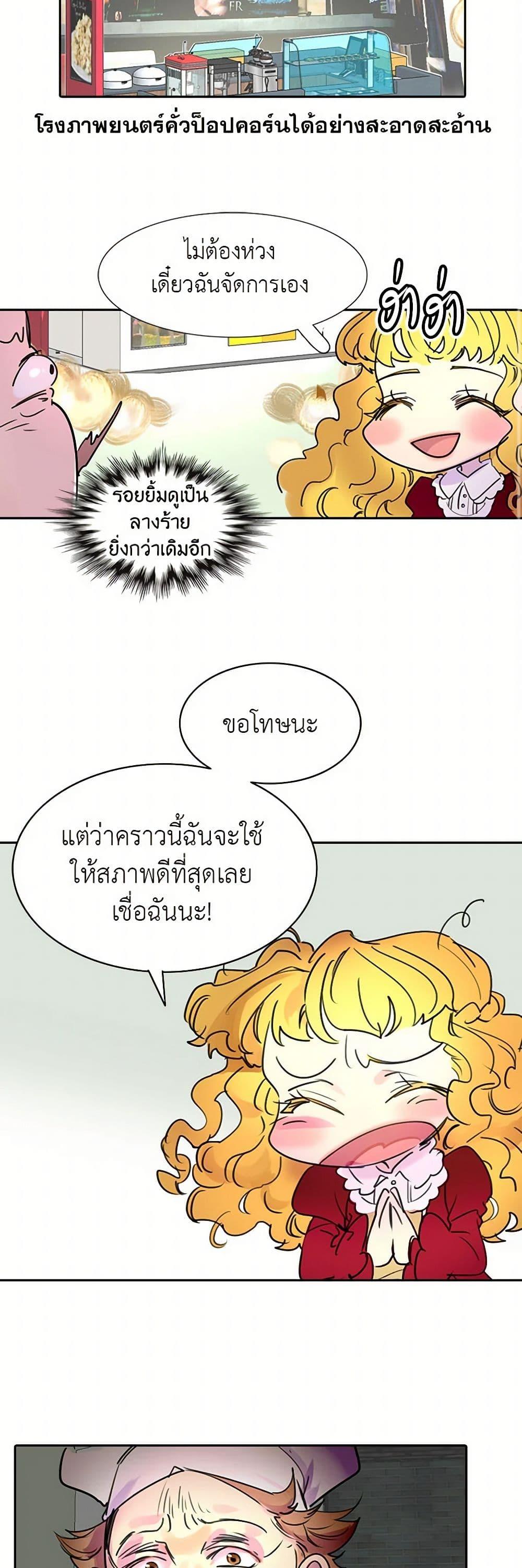Manga-lc-com อ่านมังงะ อ่านการ์ตูน ออนไลน์ ฟรี Miss Not-So Sidekick ตอนที่ 1 2 3 4 5 6 7 8 9 10 11 12 13 14 ฟรี ไม่มีโฆษณา Manga-lc - อ่าน มังงะ อ่าน การ์ตูน ออนไลน์ อ่านมังงะ ฟรี