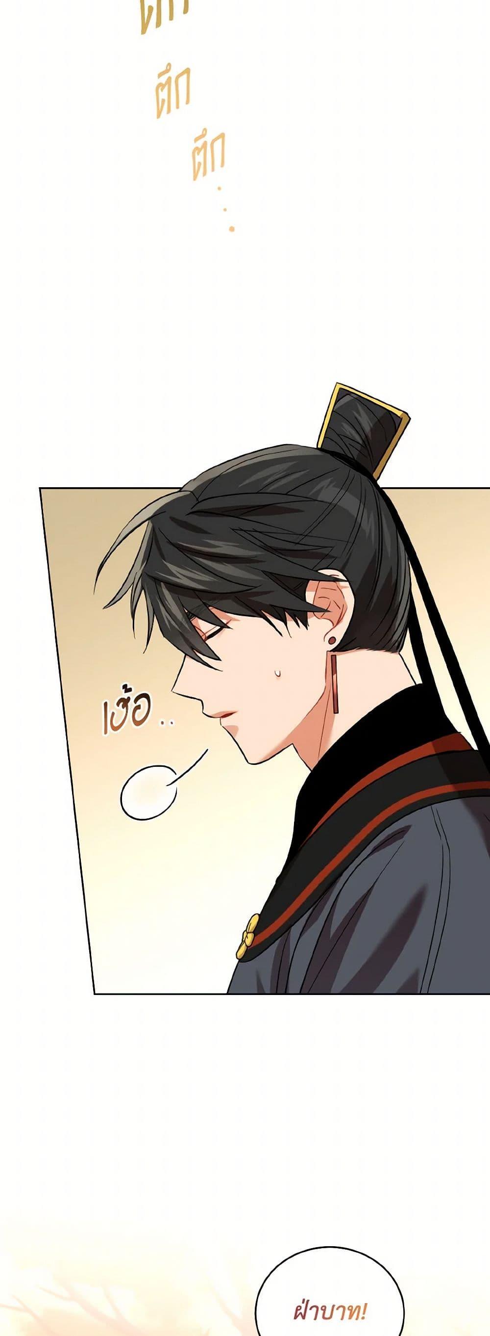 Manga-lc-com อ่านมังงะ อ่านการ์ตูน ออนไลน์ ฟรี Empress’s Flower Garden ตอนที่ 1 2 3 4 5 6 7 8 9 10 11 12 13 14 ฟรี ไม่มีโฆษณา Manga-lc - อ่าน มังงะ อ่าน การ์ตูน ออนไลน์ อ่านมังงะ ฟรี