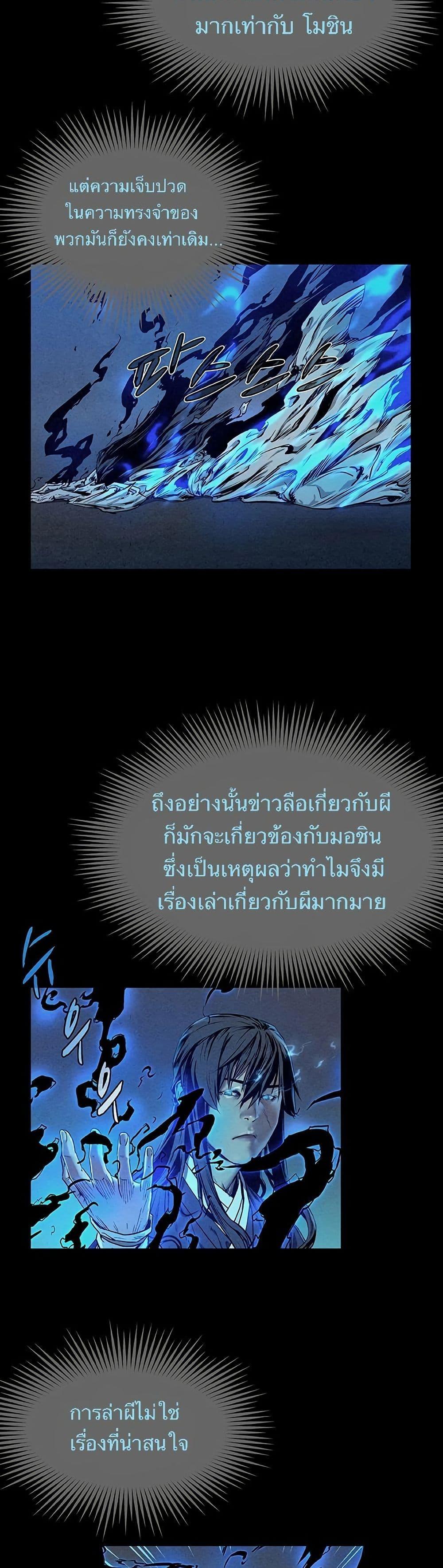 Manga-lc-com อ่านมังงะ อ่านการ์ตูน ออนไลน์ ฟรี Spirit Hunter ตอนที่ 1 2 3 4 5 6 7 8 9 10 11 12 13 14 ฟรี ไม่มีโฆษณา Manga-lc - อ่าน มังงะ อ่าน การ์ตูน ออนไลน์ อ่านมังงะ ฟรี