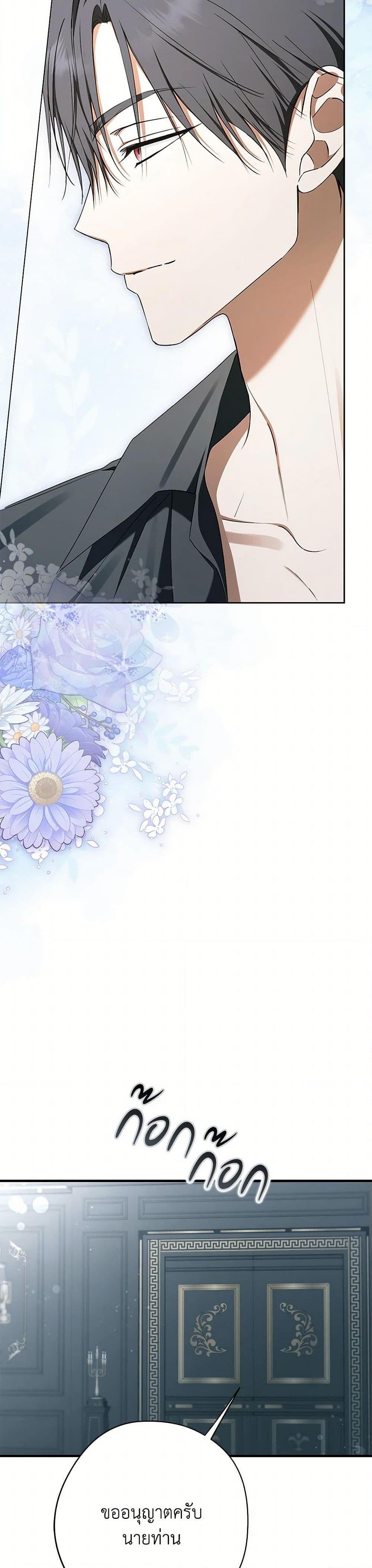 Manga-lc-com อ่านมังงะ อ่านการ์ตูน ออนไลน์ ฟรี An Extra Stole the Male Leads ตอนที่ 1 2 3 4 5 6 7 8 9 10 11 12 13 14 ฟรี ไม่มีโฆษณา Manga-lc - อ่าน มังงะ อ่าน การ์ตูน ออนไลน์ อ่านมังงะ ฟรี