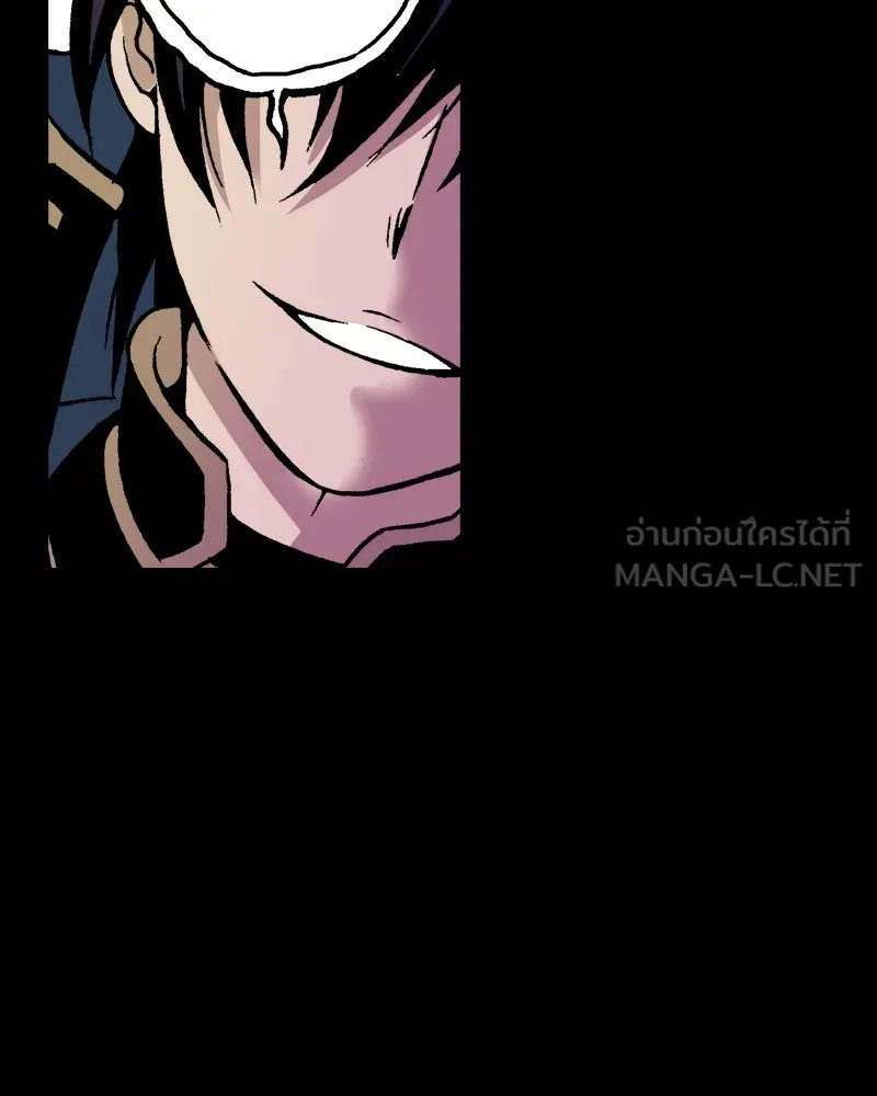 การิน BlaCX ปริศนาอาถรรพ์สีดำ ตอนที่ 25 fantasy (1) รูปที่ 9