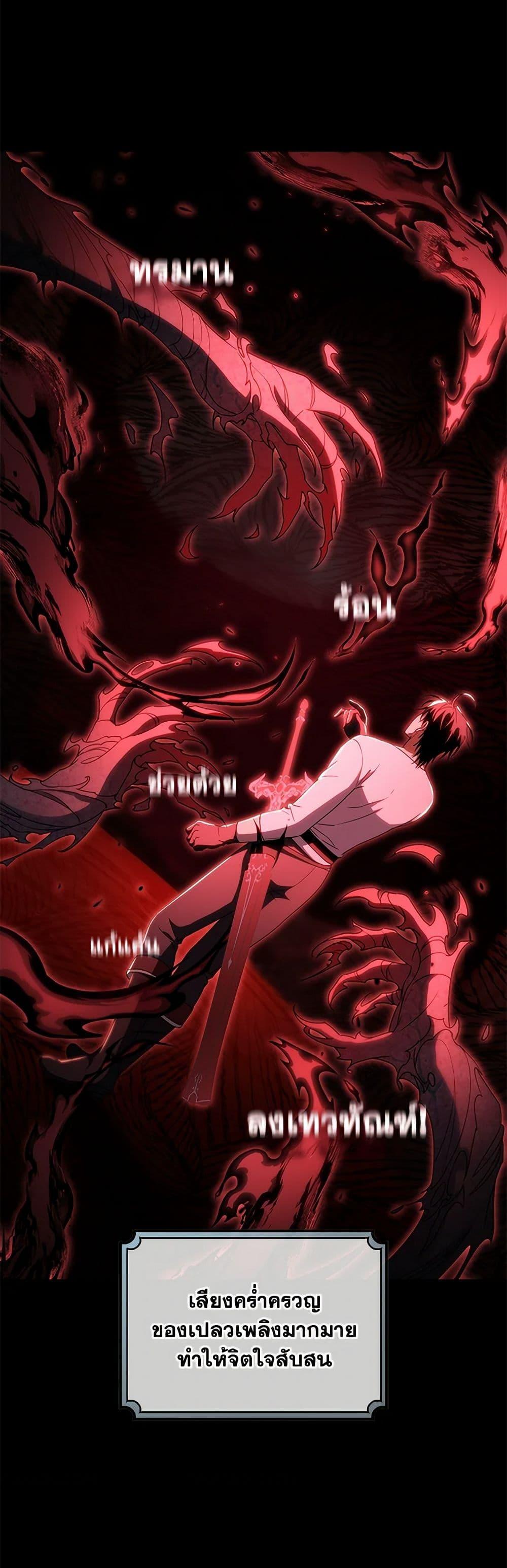 Manga-lc-com อ่านมังงะ อ่านการ์ตูน ออนไลน์ ฟรี The Hero’s Savior ตอนที่ 1 2 3 4 5 6 7 8 9 10 11 12 13 14 ฟรี ไม่มีโฆษณา Manga-lc - อ่าน มังงะ อ่าน การ์ตูน ออนไลน์ อ่านมังงะ ฟรี