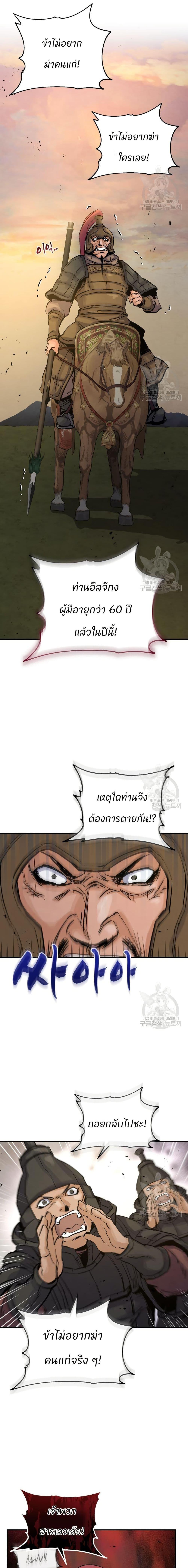 Manga-lc-com อ่านมังงะ อ่านการ์ตูน ออนไลน์ ฟรี Record of a New Goguryeo ตอนที่ 1 2 3 4 5 6 7 8 9 10 11 12 13 14 ฟรี ไม่มีโฆษณา Manga-lc - อ่าน มังงะ อ่าน การ์ตูน ออนไลน์ อ่านมังงะ ฟรี