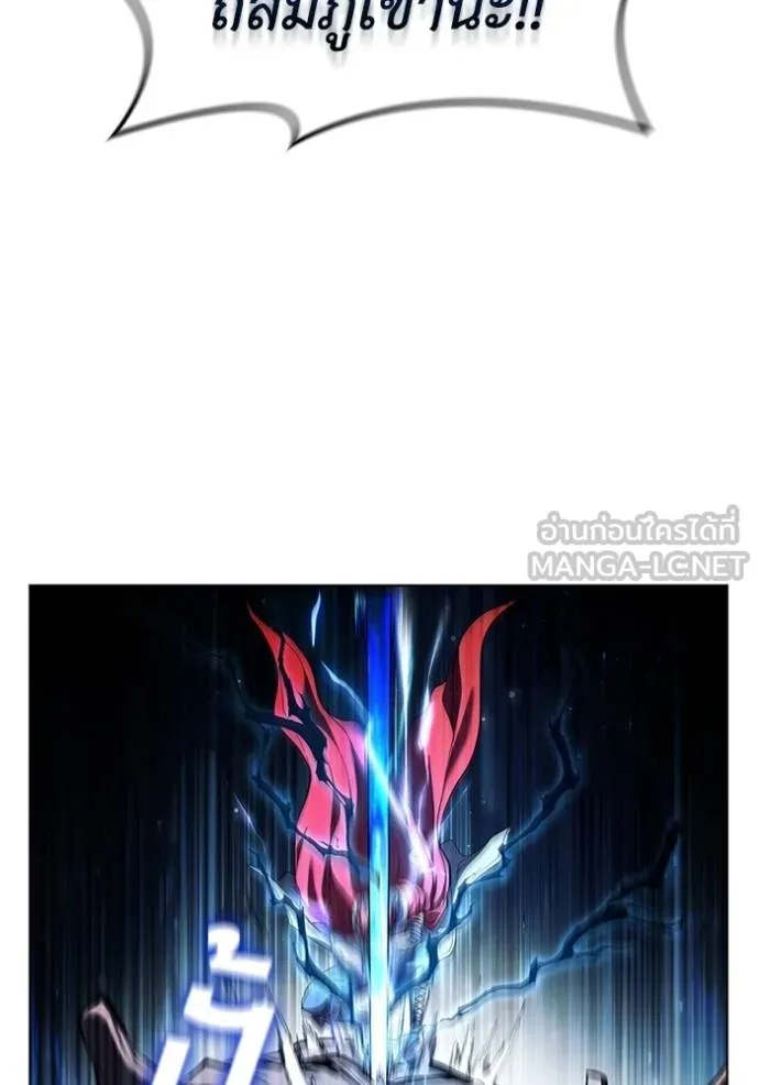 เกิดใหม่ในร่างดยุก ตอนที่ 93 รูปที่ 63