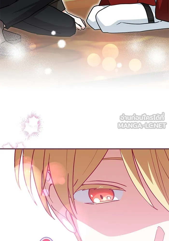 แมวน้อยในรังหมาป่า ตอนที่ 39 รูปที่ 30