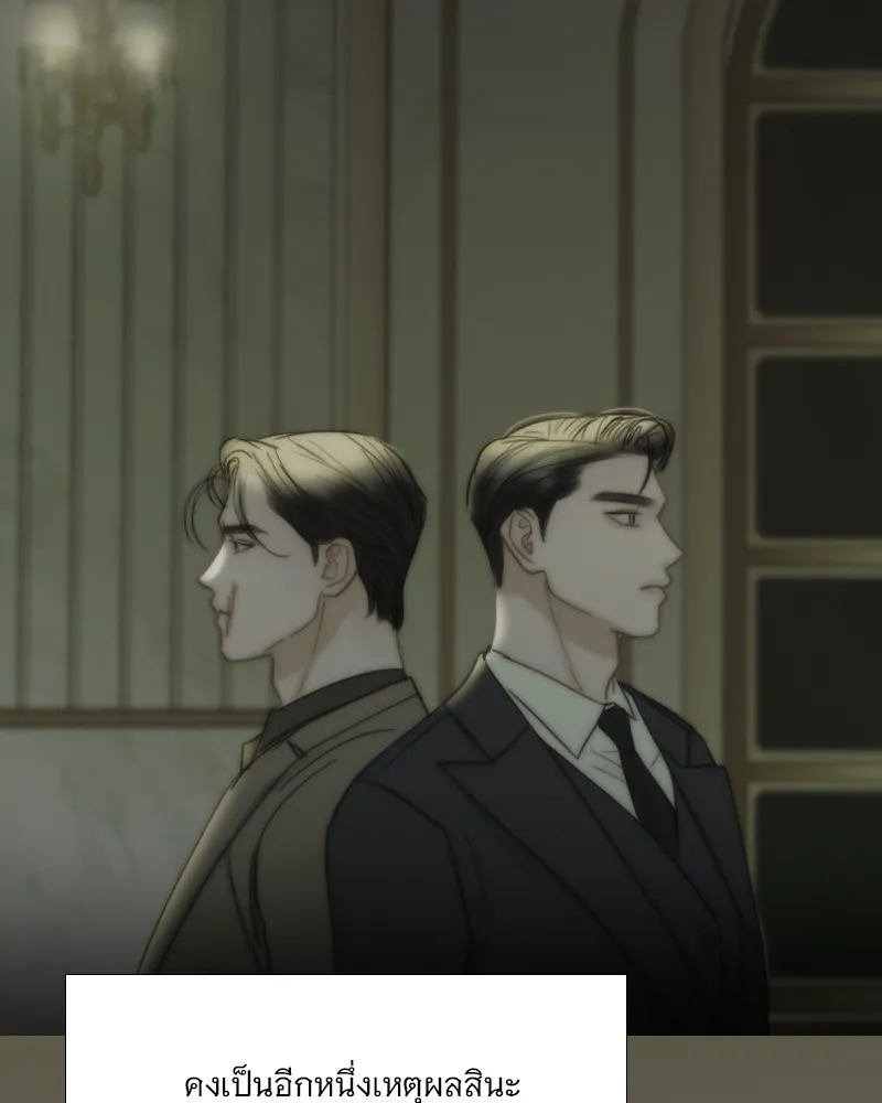 เซเรน่า ตอนที่ 92 รูปที่ 58