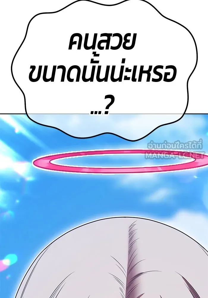 +99 ท่อนไม้พร้อมบวก ตอนที่ 27 เริ่มทัวร์นาเมนต์! (2) รูปที่ 216