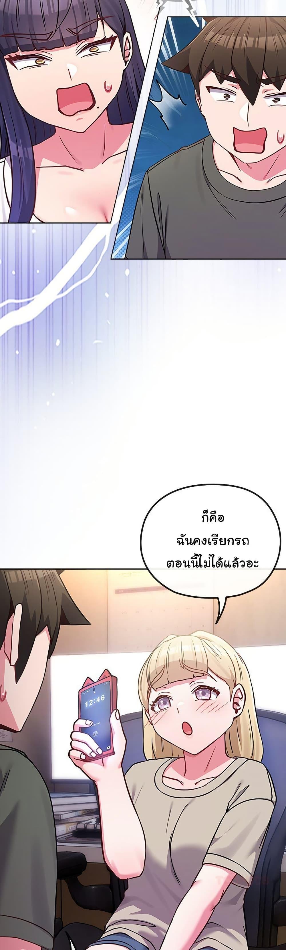 Doujin-Lc- อ่าน โดจิน มังฮวา เกาหลี ญี่ปุ่น จีน แปลไทย But You’re the Same Age ตอนที่ 1 2 3 4 5 6 7 8 9 10 11 12 13 14 ฟรี ไม่มีโฆษณา อ่าน โดจิน Manhwa เกาหลี ญี่ปุ่น จีน เรามีครบ คัดมาให้เน้นๆ โดจิน 18+ รับประกันความฟินโดย  Doujin Lc
