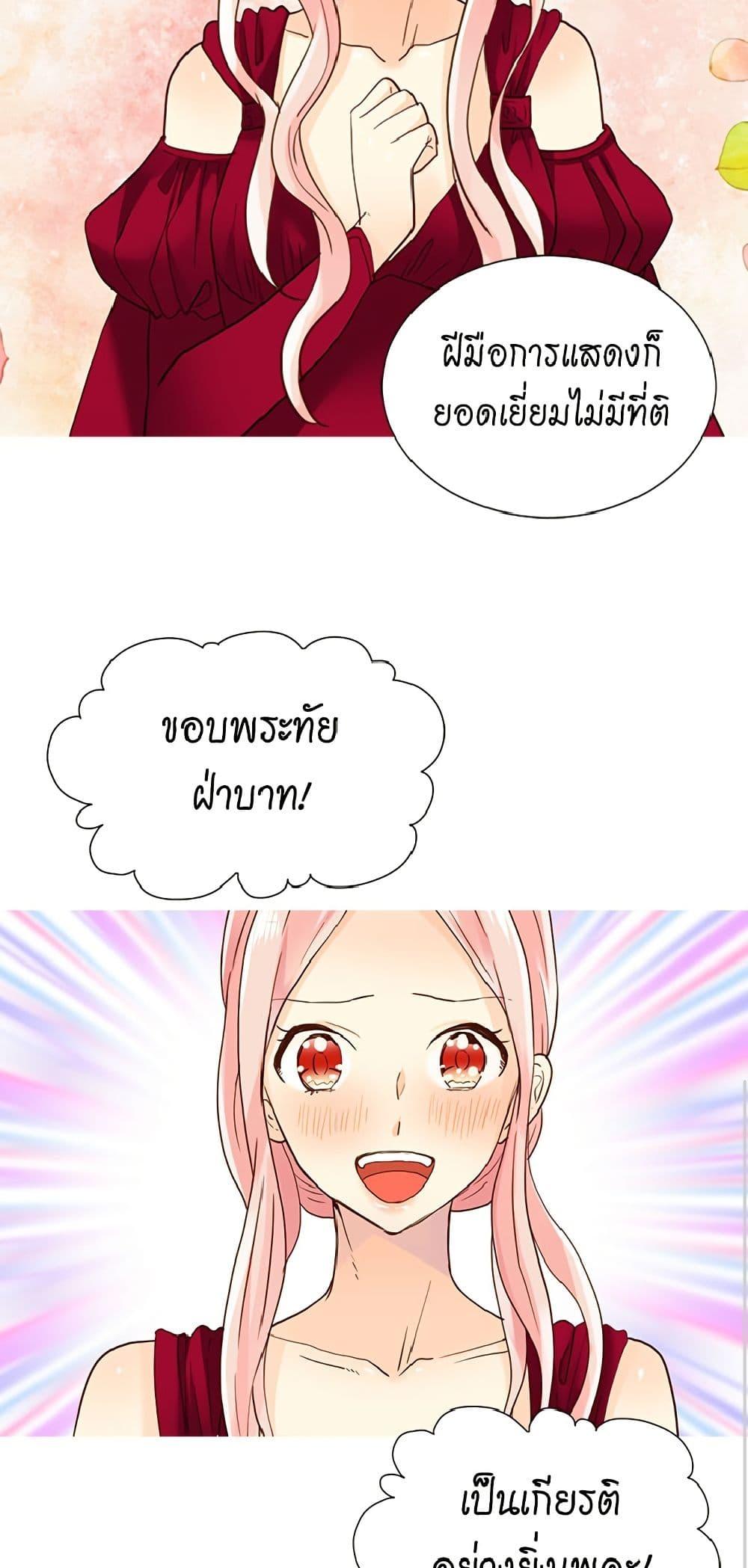 Manga-lc-com อ่านมังงะ อ่านการ์ตูน ออนไลน์ ฟรี Isekai Empress ตอนที่ 1 2 3 4 5 6 7 8 9 10 11 12 13 14 ฟรี ไม่มีโฆษณา Manga-lc - อ่าน มังงะ อ่าน การ์ตูน ออนไลน์ อ่านมังงะ ฟรี