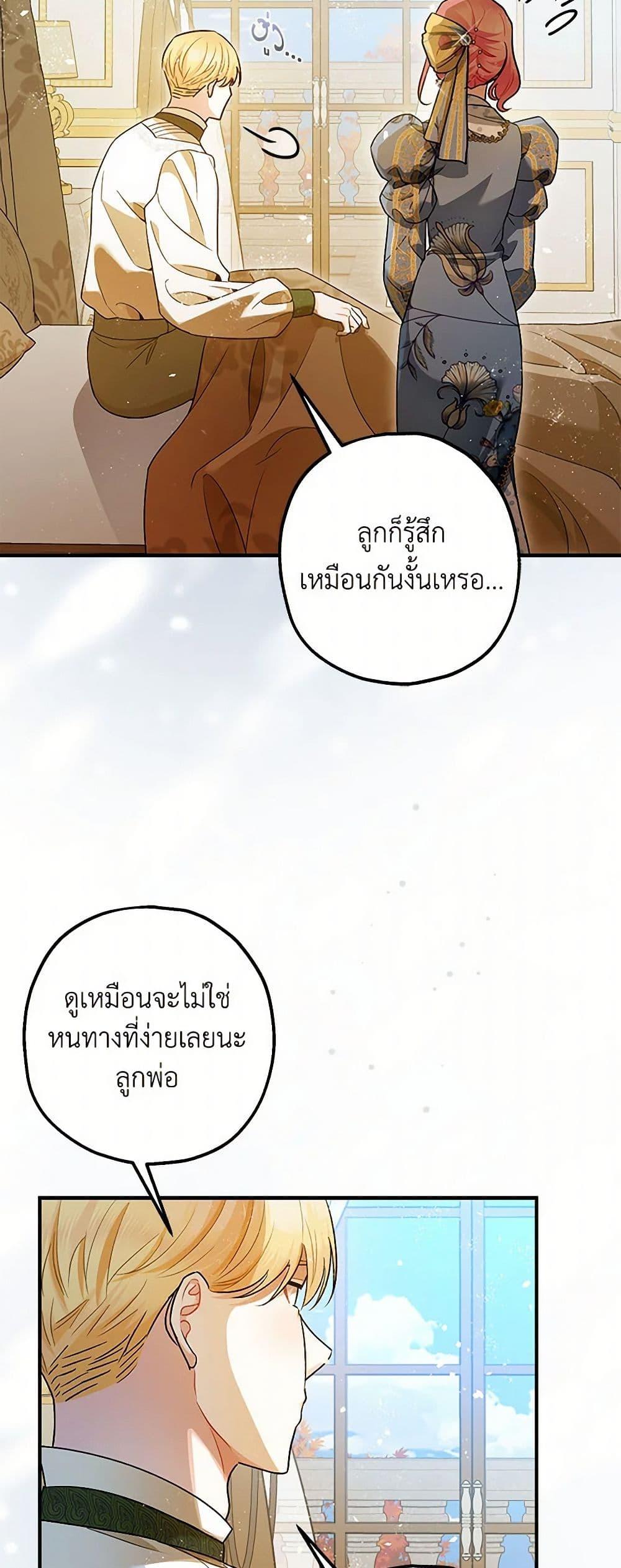 Manga-lc-com อ่านมังงะ อ่านการ์ตูน ออนไลน์ ฟรี The Tyrant’s Tranquilizer ตอนที่ 1 2 3 4 5 6 7 8 9 10 11 12 13 14 ฟรี ไม่มีโฆษณา Manga-lc - อ่าน มังงะ อ่าน การ์ตูน ออนไลน์ อ่านมังงะ ฟรี