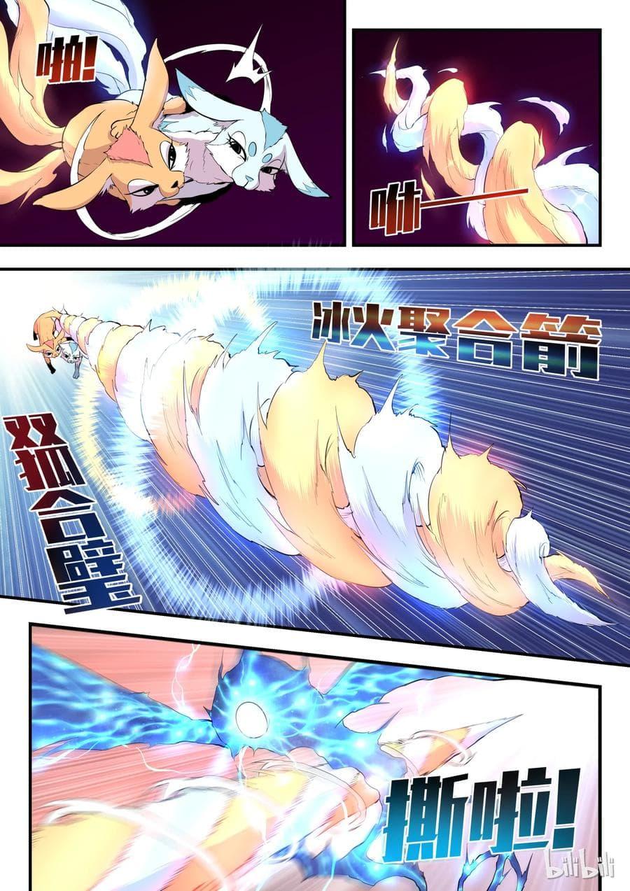 Manga-lc-com อ่านมังงะ อ่านการ์ตูน ออนไลน์ ฟรี King of Spirit Beast ตอนที่ 1 2 3 4 5 6 7 8 9 10 11 12 13 14 ฟรี ไม่มีโฆษณา Manga-lc - อ่าน มังงะ อ่าน การ์ตูน ออนไลน์ อ่านมังงะ ฟรี