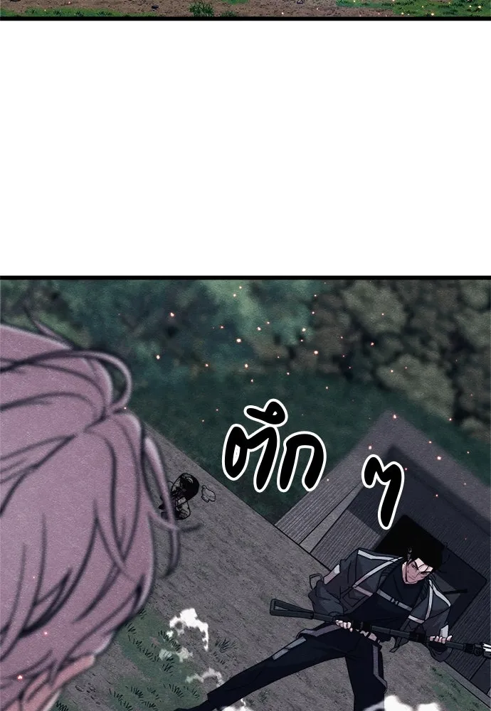 Zombie X Slasher ตอนที่ 84 รูปที่ 28