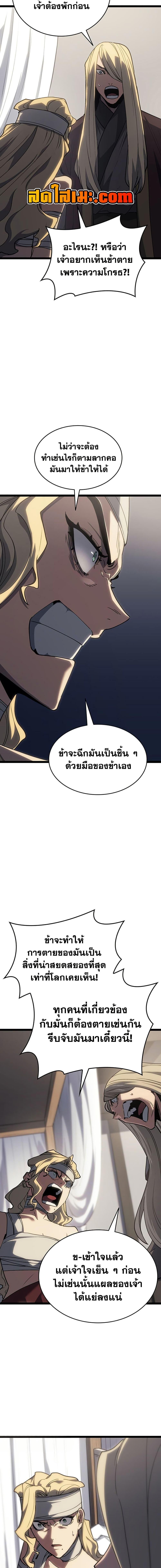 Manga-lc-com อ่านมังงะ อ่านการ์ตูน ออนไลน์ ฟรี Reaper of the Drifting Moon ตอนที่ 1 2 3 4 5 6 7 8 9 10 11 12 13 14 ฟรี ไม่มีโฆษณา Manga-lc - อ่าน มังงะ อ่าน การ์ตูน ออนไลน์ อ่านมังงะ ฟรี