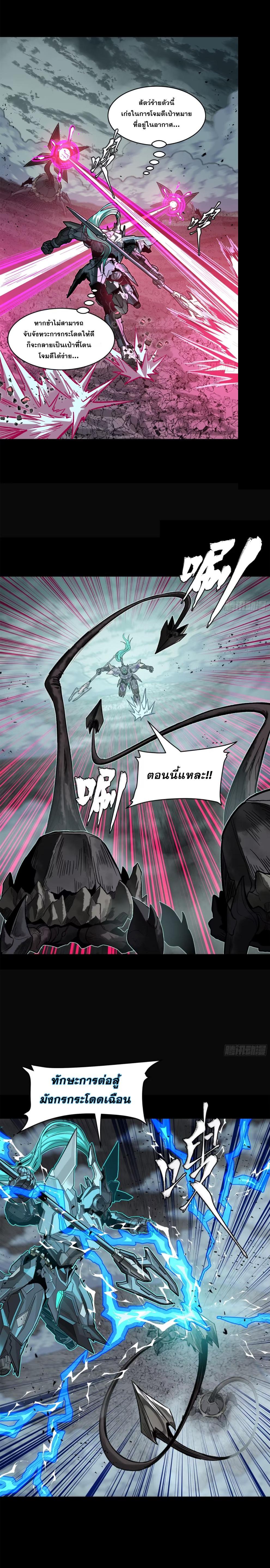 Manga-lc-com อ่านมังงะ อ่านการ์ตูน ออนไลน์ ฟรี Legend of Star General ตอนที่ 1 2 3 4 5 6 7 8 9 10 11 12 13 14 ฟรี ไม่มีโฆษณา Manga-lc - อ่าน มังงะ อ่าน การ์ตูน ออนไลน์ อ่านมังงะ ฟรี