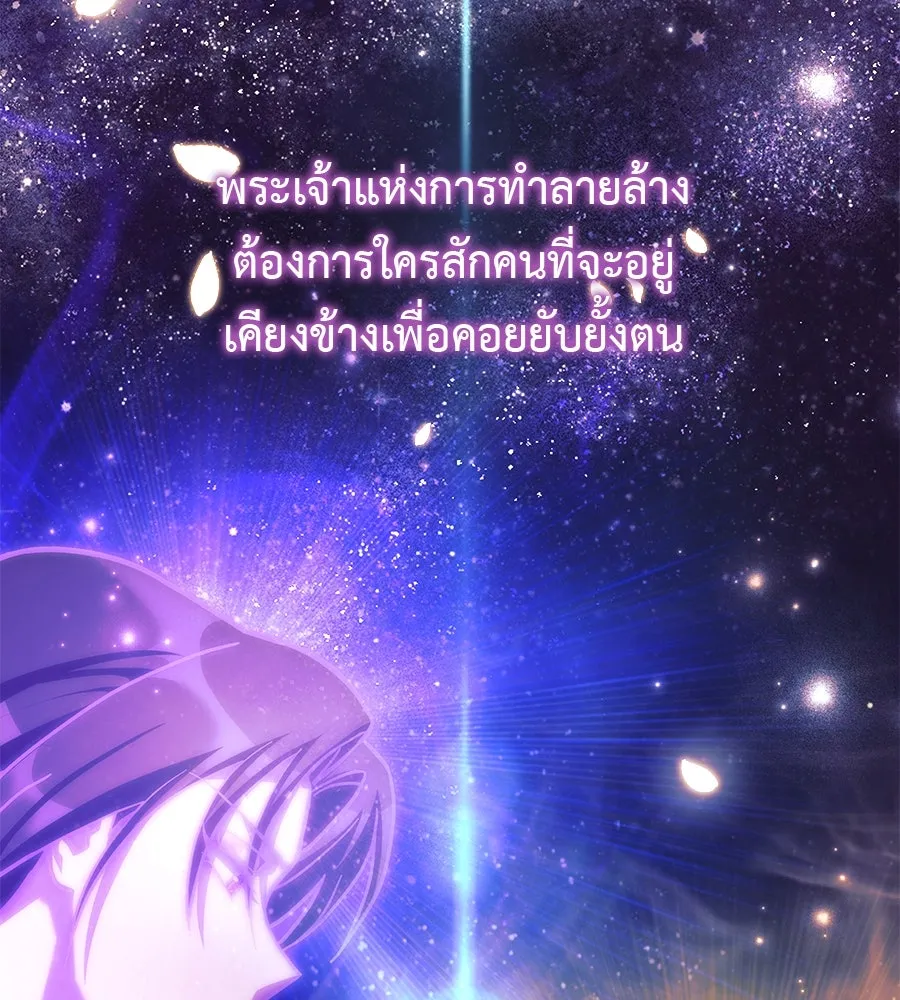 สัปดาห์นี้งดอัปตอนใหม่ ตอนที่ 119 รูปที่ 170