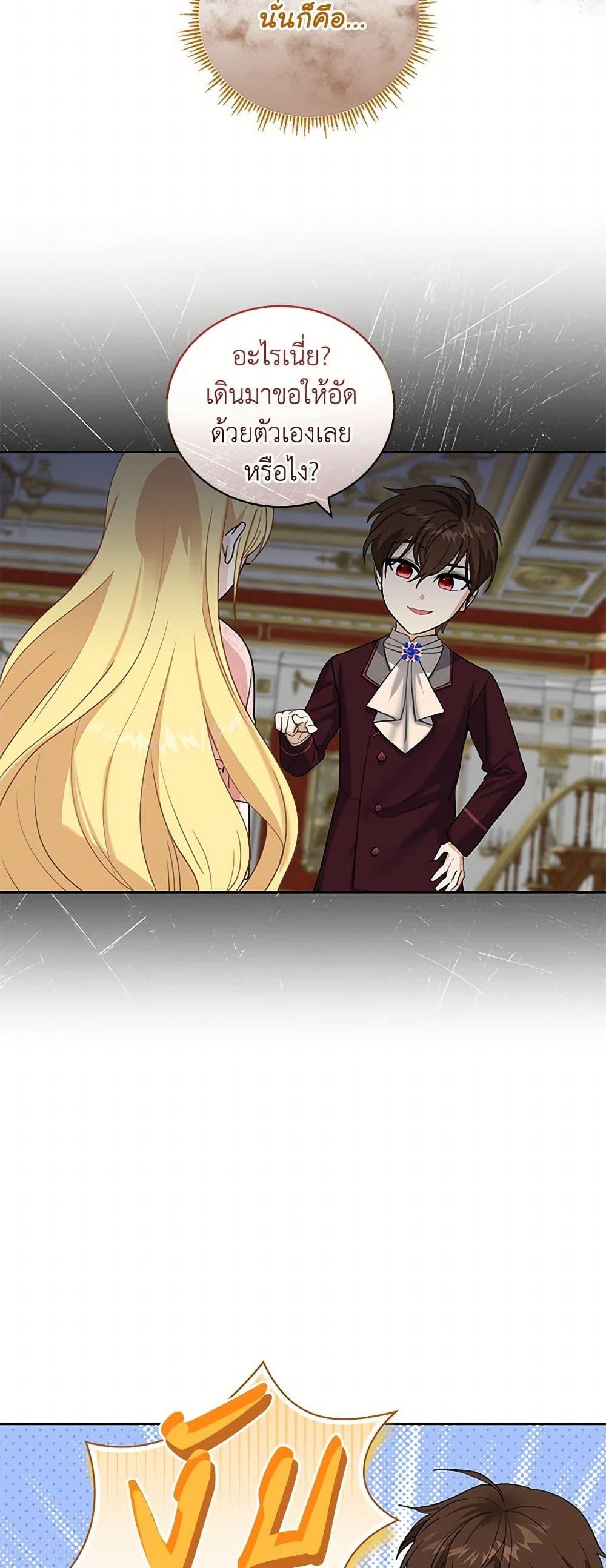 Manga-lc-com อ่านมังงะ อ่านการ์ตูน ออนไลน์ ฟรี I’ll Protect You, Daddy! ตอนที่ 1 2 3 4 5 6 7 8 9 10 11 12 13 14 ฟรี ไม่มีโฆษณา Manga-lc - อ่าน มังงะ อ่าน การ์ตูน ออนไลน์ อ่านมังงะ ฟรี