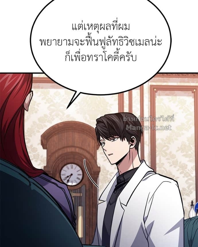 Doujin-Lc- อ่าน โดจิน มังฮวา เกาหลี ญี่ปุ่น จีน แปลไทย ฮีลเลอร์กำมะลอ ตอนที่ 1 2 3 4 5 6 7 8 9 10 11 12 13 14 ฟรี ไม่มีโฆษณา อ่าน โดจิน Manhwa เกาหลี ญี่ปุ่น จีน เรามีครบ คัดมาให้เน้นๆ โดจิน 18+ รับประกันความฟินโดย Doujin Lc