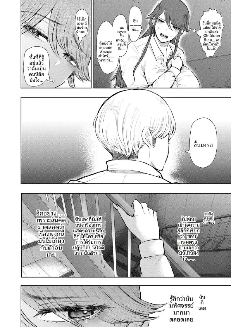 Doujin-Lc- อ่าน โดจิน มังฮวา เกาหลี ญี่ปุ่น จีน แปลไทย การฝึกที่ไม่อาจปฏิเสธได้ [Shomu] ตอนที่ 1 2 3 4 5 6 7 8 9 10 11 12 13 14 ฟรี ไม่มีโฆษณา อ่าน โดจิน Manhwa เกาหลี ญี่ปุ่น จีน เรามีครบ คัดมาให้เน้นๆ โดจิน 18+ รับประกันความฟินโดย  Doujin Lc