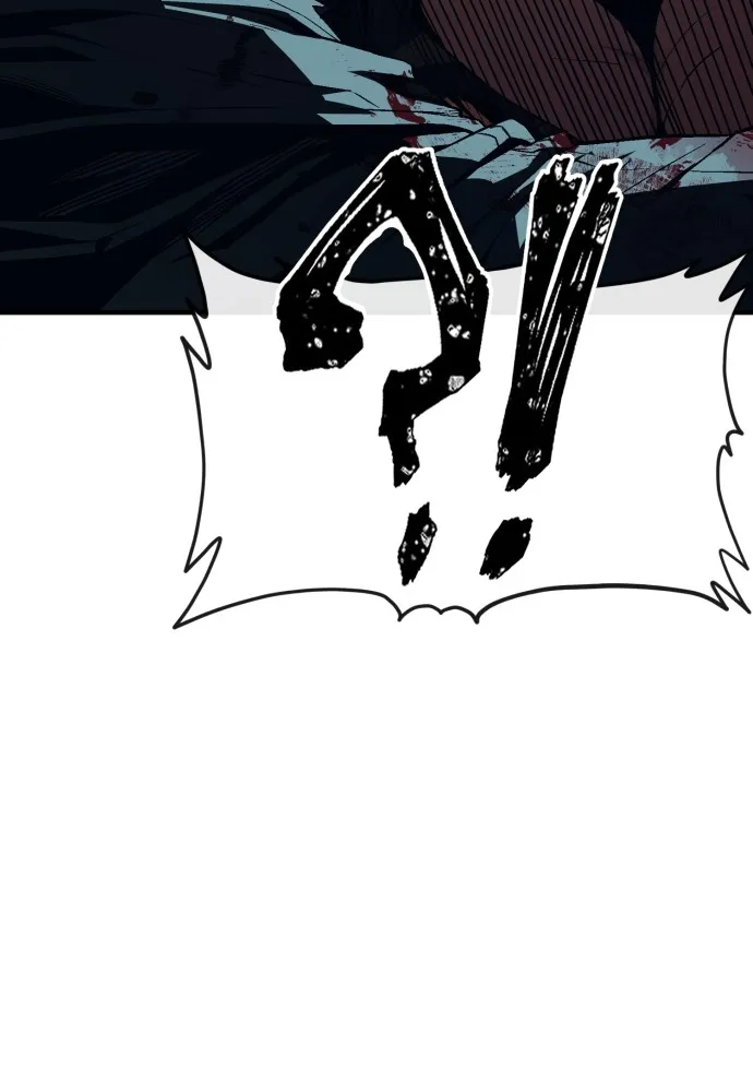 สนิมเชือดเลือดสาด ตอนที่ 7 รูปที่ 95