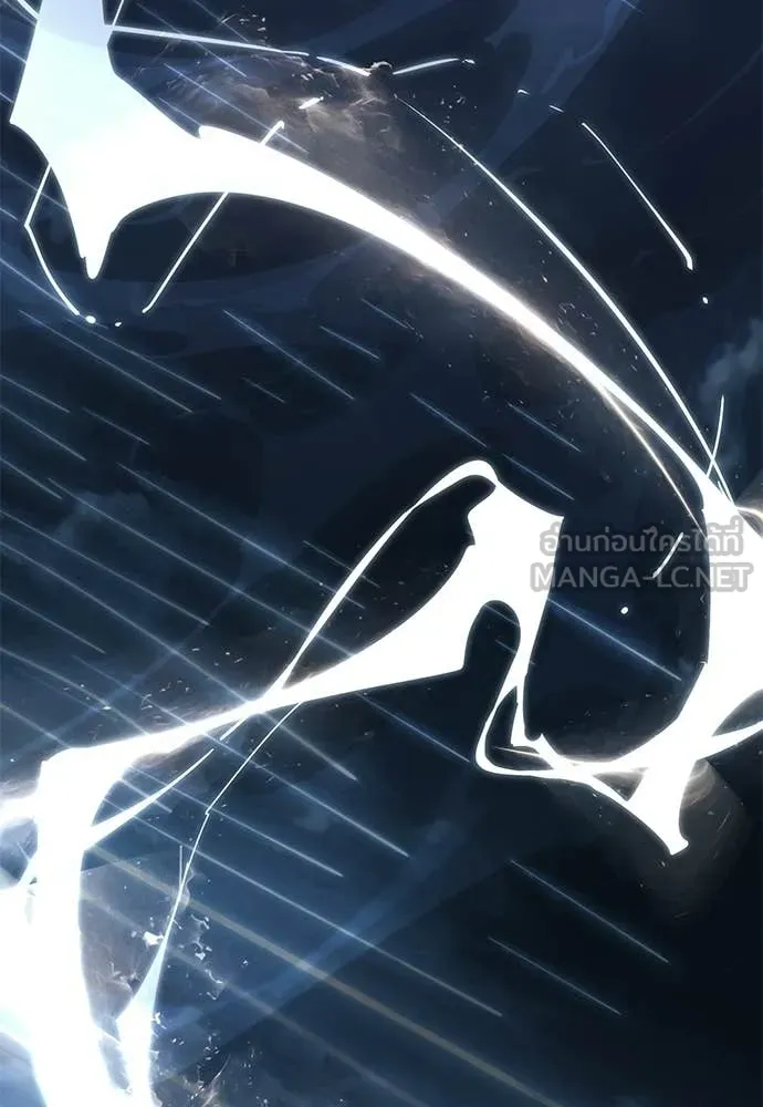 ยมราชลงทัณฑ์ ตอนที่ 123 รูปที่ 120