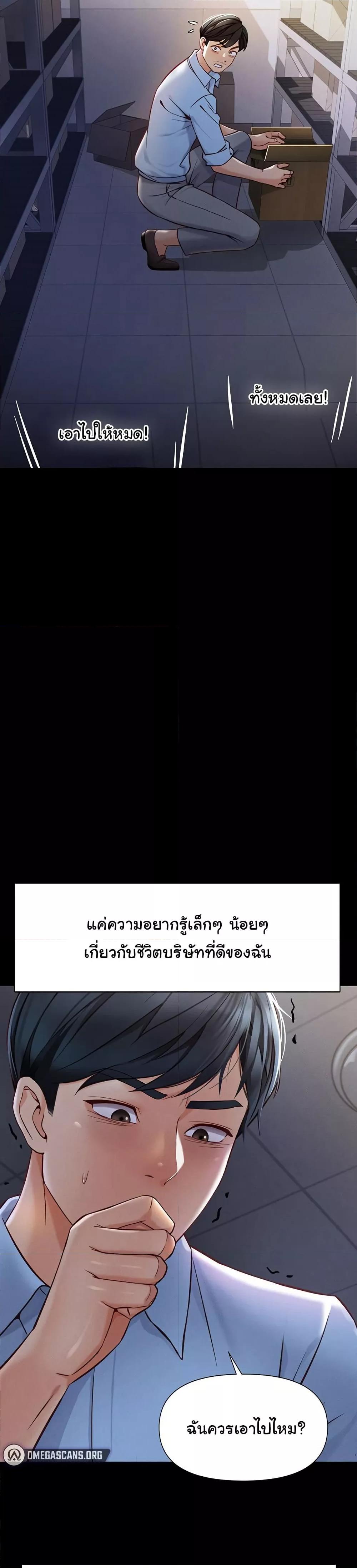 Doujin-Lc- อ่าน โดจิน มังฮวา เกาหลี ญี่ปุ่น จีน แปลไทย Common Sense Manipulation Program ตอนที่ 1 2 3 4 5 6 7 8 9 10 11 12 13 14 ฟรี ไม่มีโฆษณา อ่าน โดจิน Manhwa เกาหลี ญี่ปุ่น จีน เรามีครบ คัดมาให้เน้นๆ โดจิน 18+ รับประกันความฟินโดย  Doujin Lc