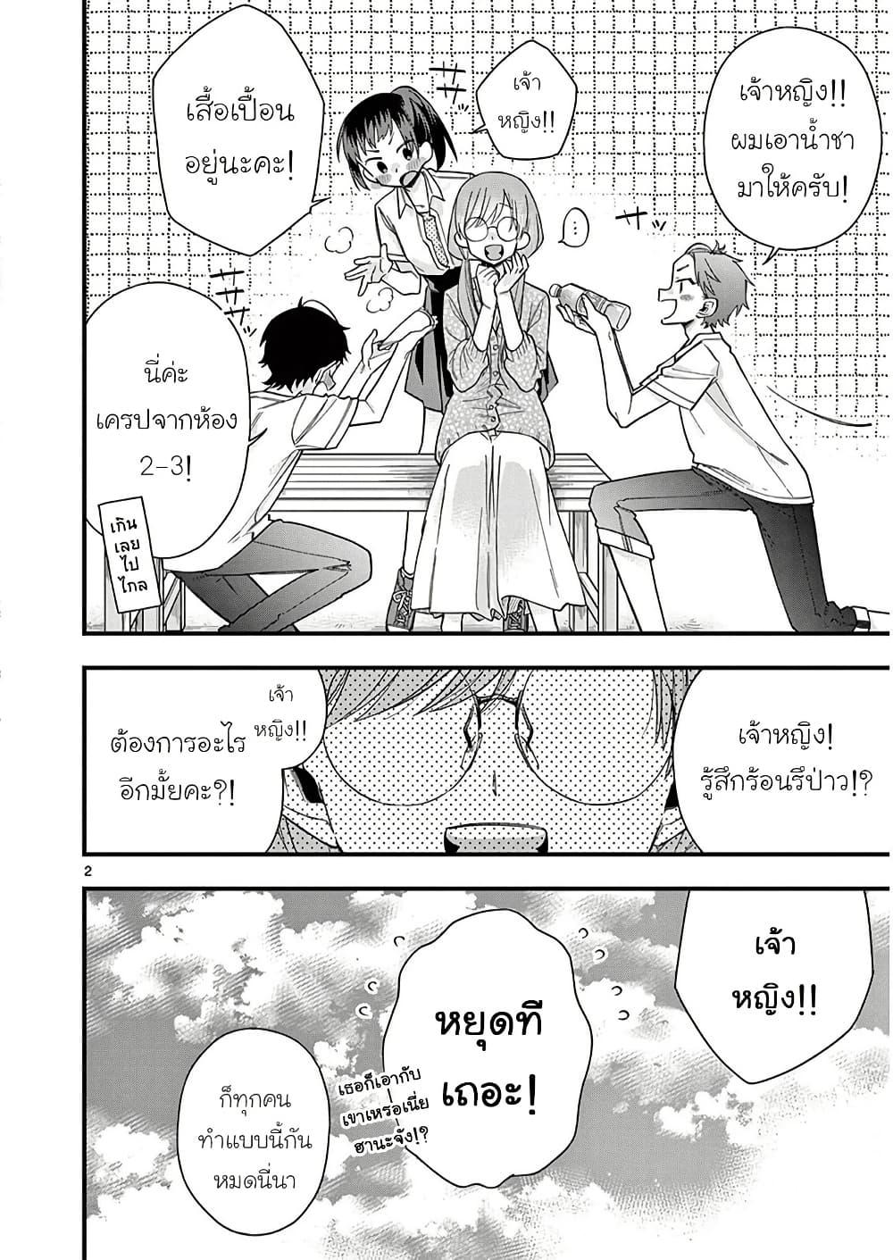 Manga-lc-com อ่านมังงะ อ่านการ์ตูน ออนไลน์ ฟรี Chotto Dake Nuke Chau Hiiragi-san ตอนที่ 1 2 3 4 5 6 7 8 9 10 11 12 13 14 ฟรี ไม่มีโฆษณา Manga-lc - อ่าน มังงะ อ่าน การ์ตูน ออนไลน์ อ่านมังงะ ฟรี