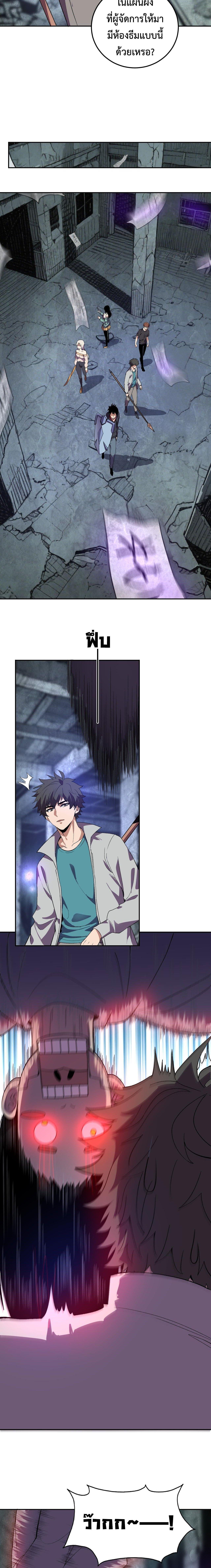 Manga-lc-com อ่านมังงะ อ่านการ์ตูน ออนไลน์ ฟรี Demon God of Apocalyptic Behemoth ตอนที่ 1 2 3 4 5 6 7 8 9 10 11 12 13 14 ฟรี ไม่มีโฆษณา Manga-lc - อ่าน มังงะ อ่าน การ์ตูน ออนไลน์ อ่านมังงะ ฟรี