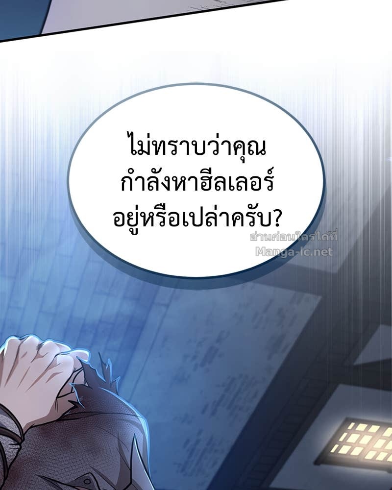 Doujin-Lc- อ่าน โดจิน มังฮวา เกาหลี ญี่ปุ่น จีน แปลไทย ฮีลเลอร์กำมะลอ ตอนที่ 1 2 3 4 5 6 7 8 9 10 11 12 13 14 ฟรี ไม่มีโฆษณา อ่าน โดจิน Manhwa เกาหลี ญี่ปุ่น จีน เรามีครบ คัดมาให้เน้นๆ โดจิน 18+ รับประกันความฟินโดย Doujin Lc