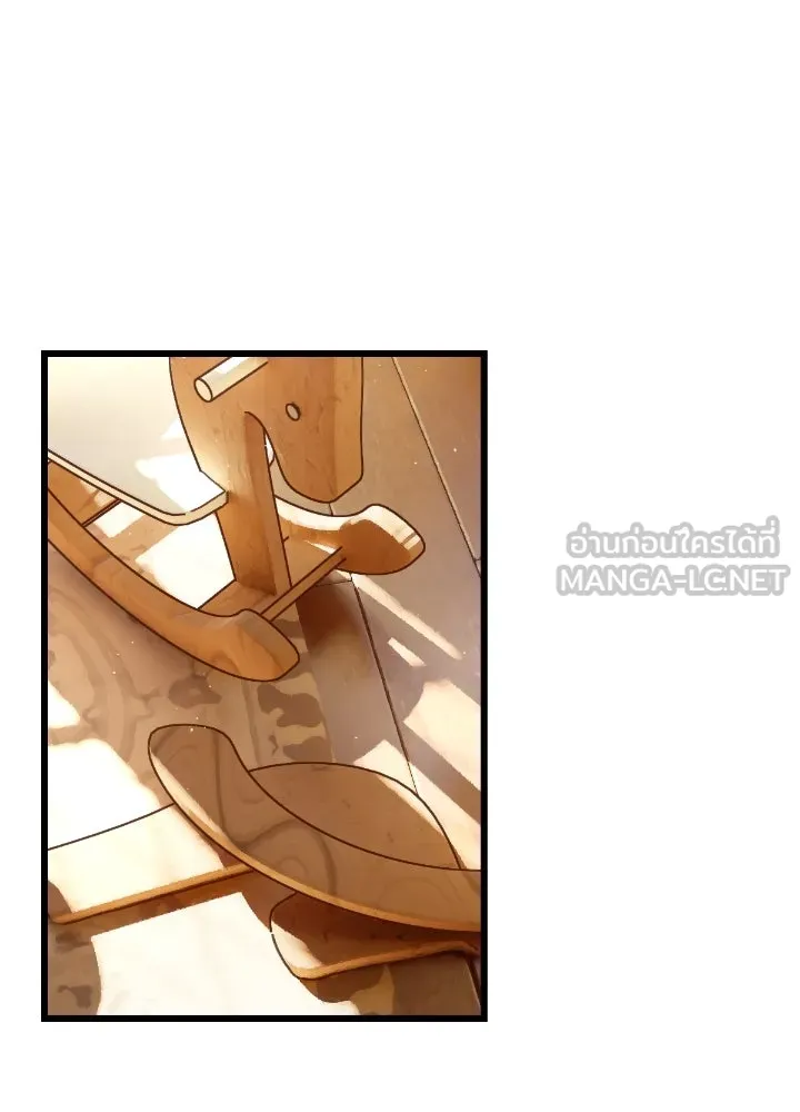 มัมหมีจ๋าหนูมาแบ๊ว ตอนที่ 15 รูปที่ 9