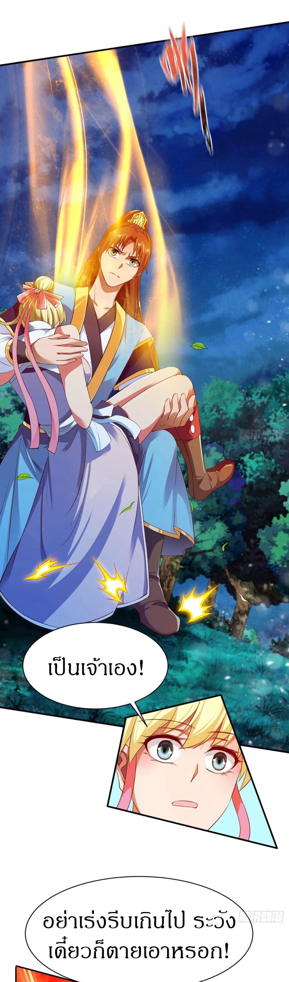 Manga-lc-com อ่านมังงะ อ่านการ์ตูน ออนไลน์ ฟรี The Legendary Tripod ตอนที่ 1 2 3 4 5 6 7 8 9 10 11 12 13 14 ฟรี ไม่มีโฆษณา Manga-lc - อ่าน มังงะ อ่าน การ์ตูน ออนไลน์ อ่านมังงะ ฟรี