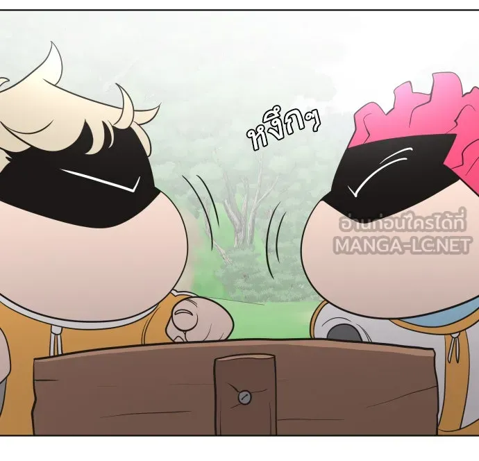 ยุคแห่งยอดมนุษย์ ตอนที่ 38 รูปที่ 93