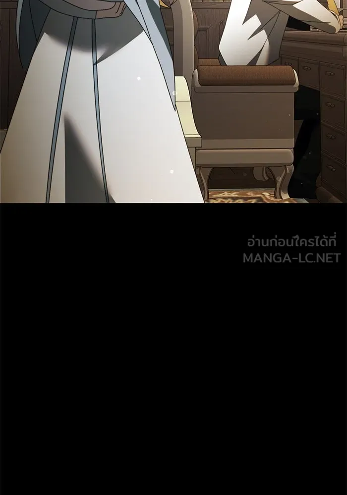 อัศวินดำล่าท้าเวลา ตอนที่ 55 รูปที่ 132