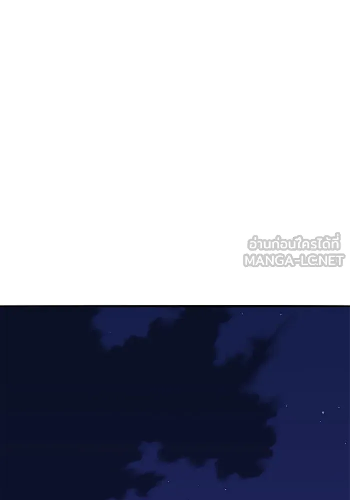 ยอดคนเลเวลทะลุ ตอนที่ 61 รวมตัว รูปที่ 30