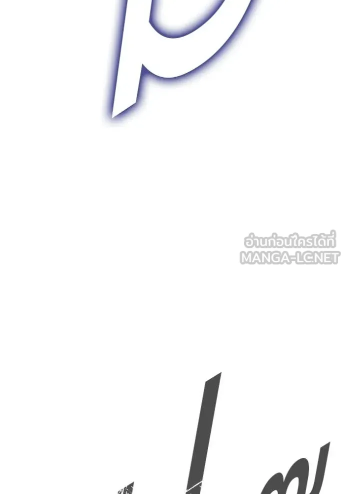 +99 ท่อนไม้ ตอนที่ 191 รูปที่ 384