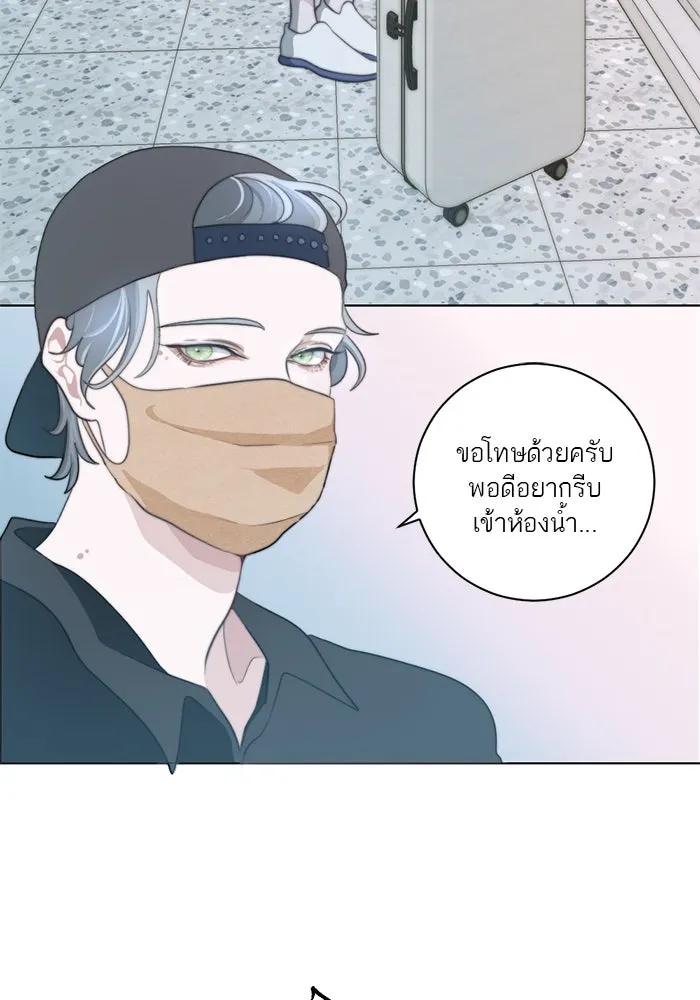 เปย์นี้เพื่อนาย My Sugar Baby ตอนที่ 4 ยังไม่พ้นช่วงคูลดาวน์ รูปที่ 37