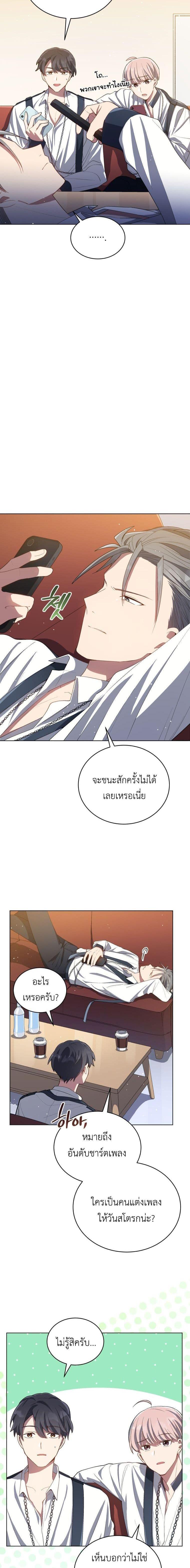 Manga-lc-com อ่านมังงะ อ่านการ์ตูน ออนไลน์ ฟรี The Second Life of an All-Rounder Idol ตอนที่ 1 2 3 4 5 6 7 8 9 10 11 12 13 14 ฟรี ไม่มีโฆษณา Manga-lc - อ่าน มังงะ อ่าน การ์ตูน ออนไลน์ อ่านมังงะ ฟรี