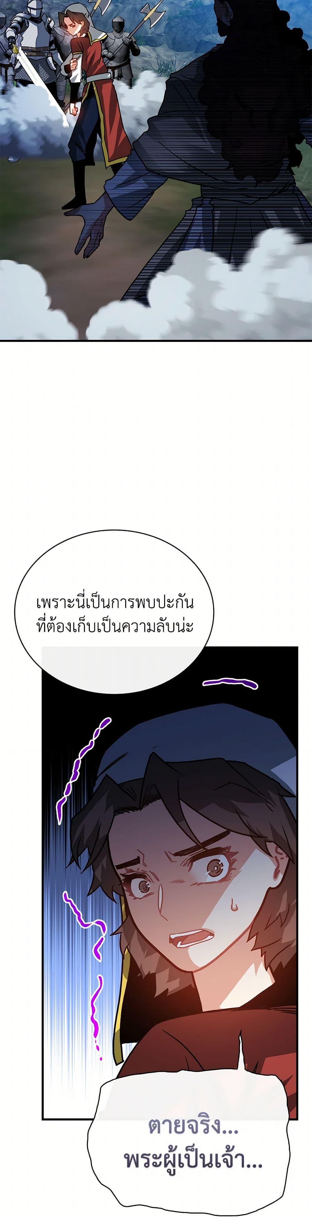 Manga-lc-com อ่านมังงะ อ่านการ์ตูน ออนไลน์ ฟรี SSS-Class Gacha Hunter ตอนที่ 1 2 3 4 5 6 7 8 9 10 11 12 13 14 ฟรี ไม่มีโฆษณา Manga-lc - อ่าน มังงะ อ่าน การ์ตูน ออนไลน์ อ่านมังงะ ฟรี