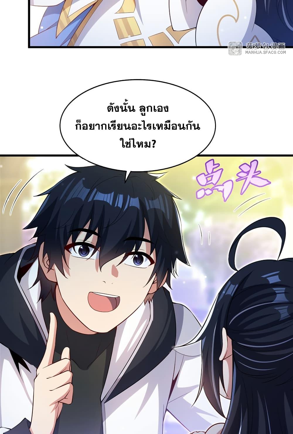 Manga-lc-com อ่านมังงะ อ่านการ์ตูน ออนไลน์ ฟรี Shut Up, Evil Dragon, I Don’t Want to Raise a Child With You Anymore ตอนที่ 1 2 3 4 5 6 7 8 9 10 11 12 13 14 ฟรี ไม่มีโฆษณา Manga-lc - อ่าน มังงะ อ่าน การ์ตูน ออนไลน์ อ่านมังงะ ฟรี