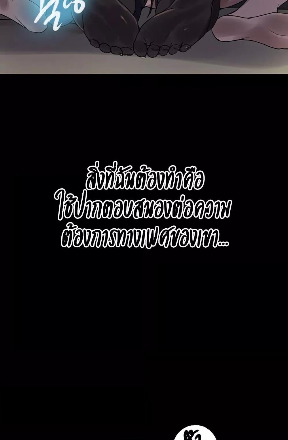 Doujin-Lc- อ่าน โดจิน มังฮวา เกาหลี ญี่ปุ่น จีน แปลไทย Secret Class ตอนที่ 1 2 3 4 5 6 7 8 9 10 11 12 13 14 ฟรี ไม่มีโฆษณา อ่าน โดจิน Manhwa เกาหลี ญี่ปุ่น จีน เรามีครบ คัดมาให้เน้นๆ โดจิน 18+ รับประกันความฟินโดย  Doujin Lc