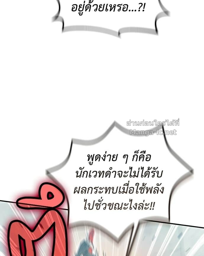 Doujin-Lc- อ่าน โดจิน มังฮวา เกาหลี ญี่ปุ่น จีน แปลไทย ฮีลเลอร์กำมะลอ ตอนที่ 1 2 3 4 5 6 7 8 9 10 11 12 13 14 ฟรี ไม่มีโฆษณา อ่าน โดจิน Manhwa เกาหลี ญี่ปุ่น จีน เรามีครบ คัดมาให้เน้นๆ โดจิน 18+ รับประกันความฟินโดย Doujin Lc