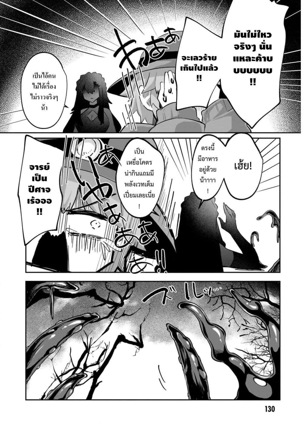 Manga-lc-com อ่านมังงะ อ่านการ์ตูน ออนไลน์ ฟรี Houkago no Dungeon Diver ~Nippon to Isekai wo Ikiki Dekiru You ni Natta Boku wa Level Up ni Isoshimi Masu~ ตอนที่ 1 2 3 4 5 6 7 8 9 10 11 12 13 14 ฟรี ไม่มีโฆษณา Manga-lc - อ่าน มังงะ อ่าน การ์ตูน ออนไลน์ อ่านมังงะ ฟรี