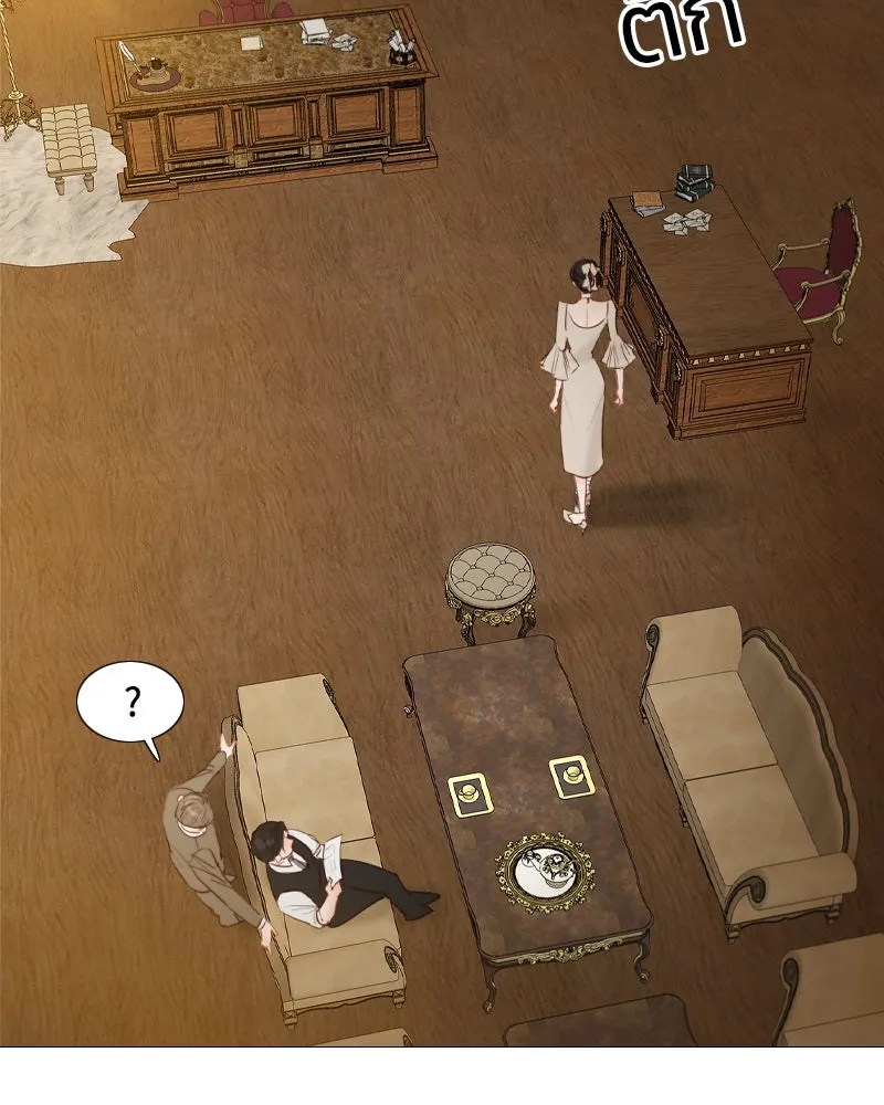 เซเรน่า ตอนที่ 10 รูปที่ 40