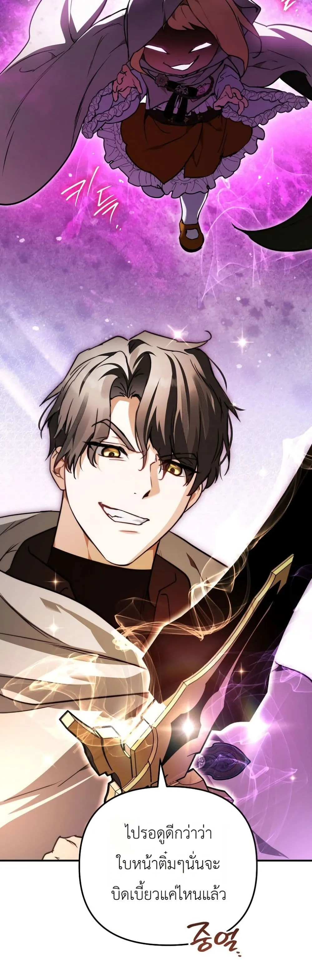 Manga-lc-com อ่านมังงะ อ่านการ์ตูน ออนไลน์ ฟรี Secretly Strong and Searching for My Daddy ตอนที่ 1 2 3 4 5 6 7 8 9 10 11 12 13 14 ฟรี ไม่มีโฆษณา Manga-lc - อ่าน มังงะ อ่าน การ์ตูน ออนไลน์ อ่านมังงะ ฟรี