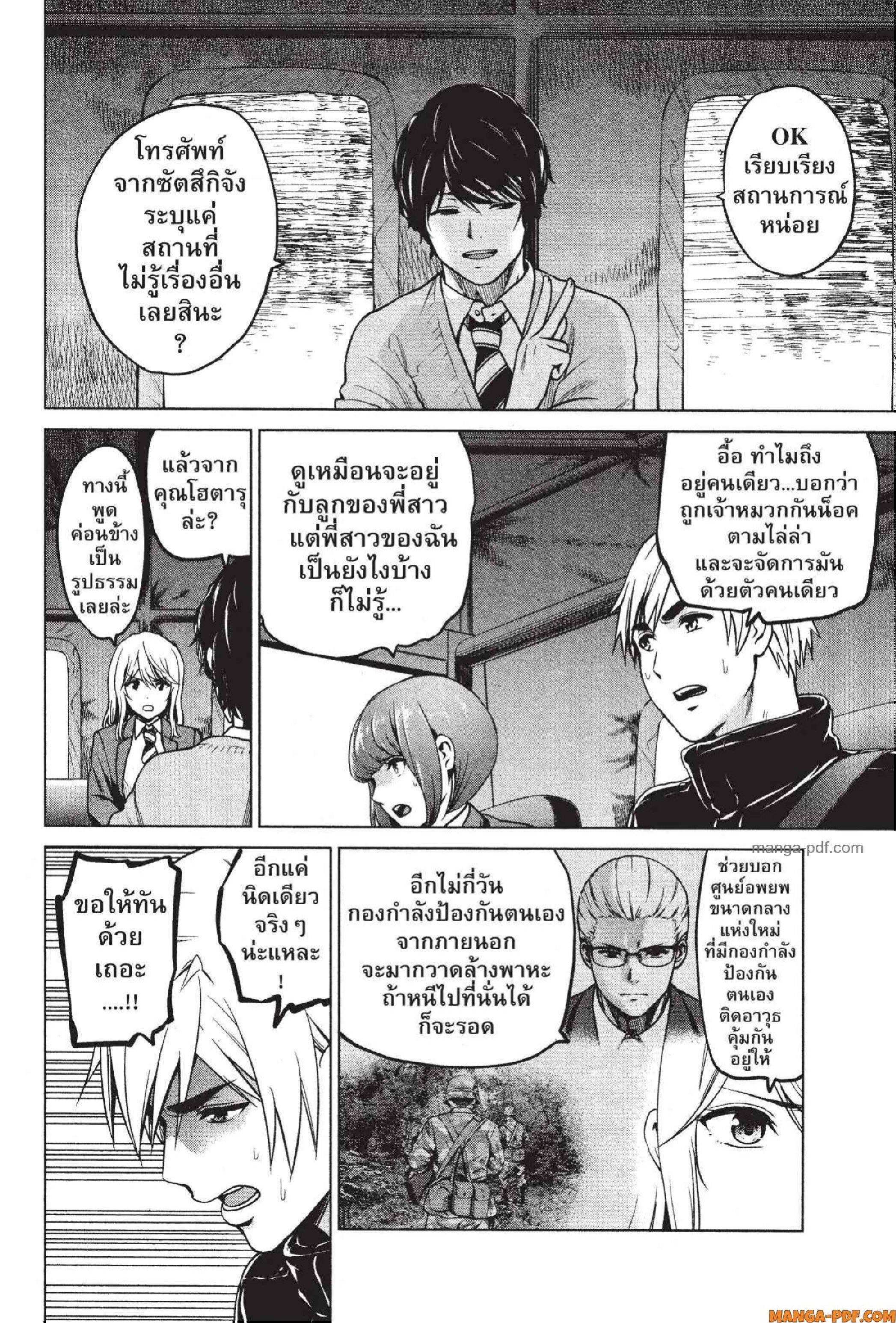 Manga-lc-com อ่านมังงะ อ่านการ์ตูน ออนไลน์ ฟรี INFECTION เชื้อมรณะ ตอนที่ 1 2 3 4 5 6 7 8 9 10 11 12 13 14 ฟรี ไม่มีโฆษณา Manga-lc - อ่าน มังงะ อ่าน การ์ตูน ออนไลน์ อ่านมังงะ ฟรี