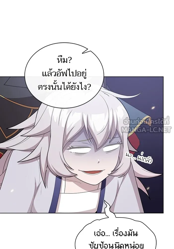 ผู้เล่นขั้นเทพแห่งหอคอยฝึกสอน ตอนที่ 159 รูปที่ 21