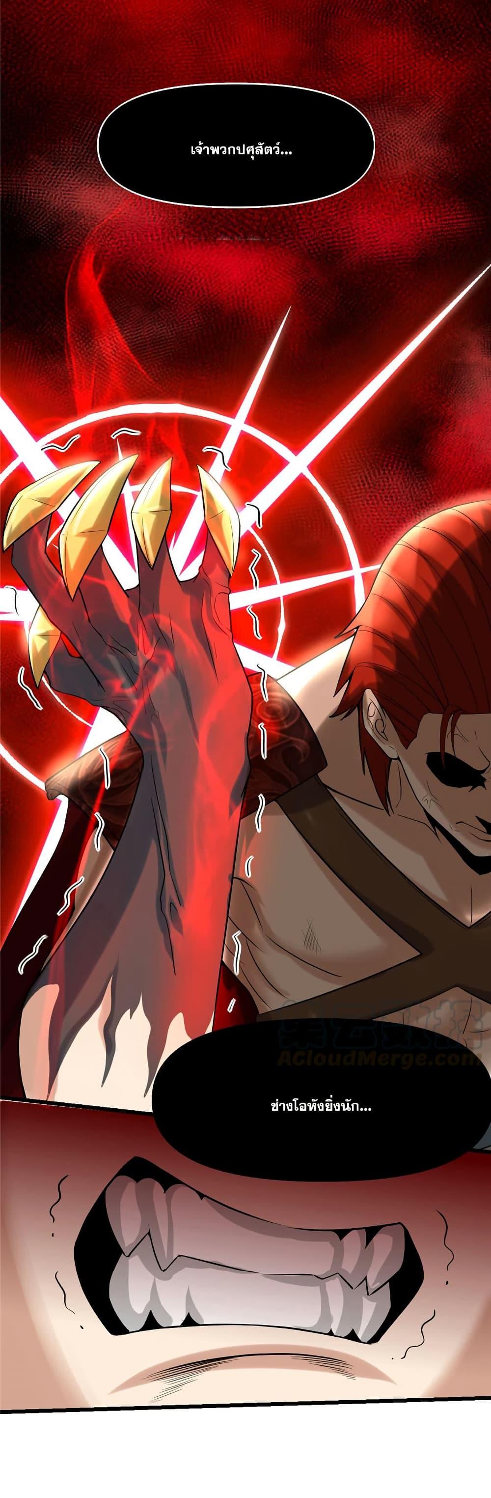 Manga-lc-com อ่านมังงะ อ่านการ์ตูน ออนไลน์ ฟรี God of War System ตอนที่ 1 2 3 4 5 6 7 8 9 10 11 12 13 14 ฟรี ไม่มีโฆษณา Manga-lc - อ่าน มังงะ อ่าน การ์ตูน ออนไลน์ อ่านมังงะ ฟรี