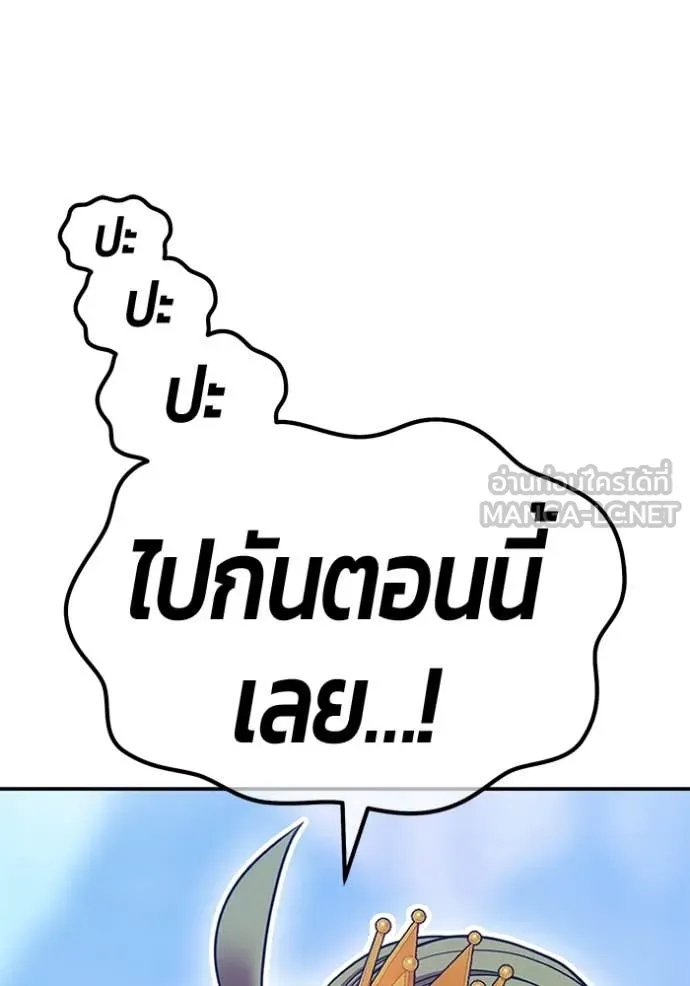 +99 ท่อนไม้ ตอนที่ 75 รูปที่ 472